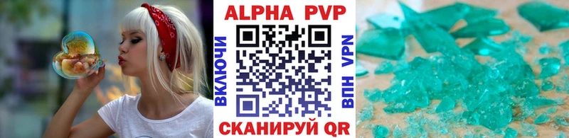 Alpha-PVP мука  Набережные Челны 