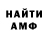 КЕТАМИН VHQ Satani Land