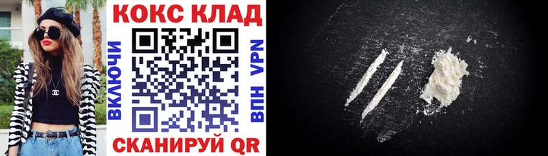Кокаин 98%  гидра онион  Набережные Челны 