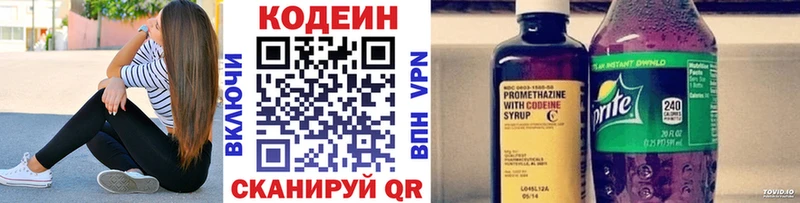 kraken tor Набережные Челны Кодеин Purple Drank