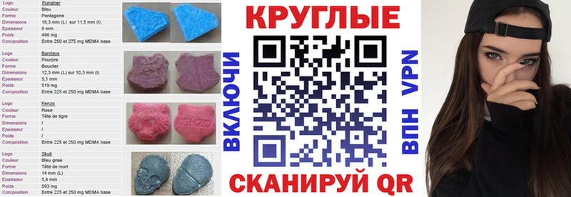 ЭКСТАЗИ mix Набережные Челны