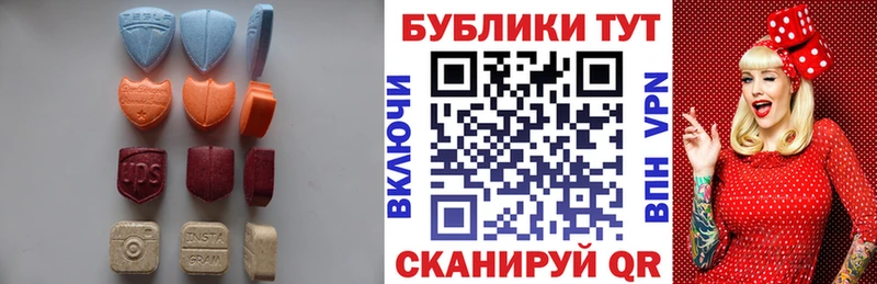 ЭКСТАЗИ MDMA  Набережные Челны 