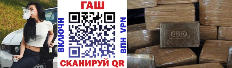 ГАШ hashish  Набережные Челны 