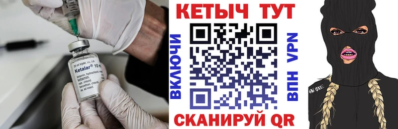магазин продажи наркотиков  Набережные Челны  blacksprut онион  КЕТАМИН ketamine 