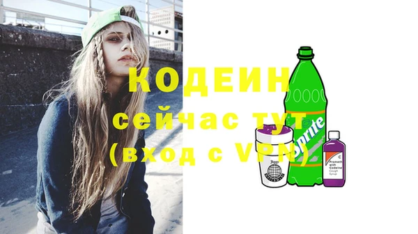 герыч Богородицк