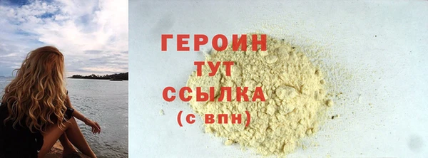 герыч Богородицк