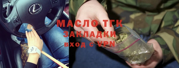 амф Богородск