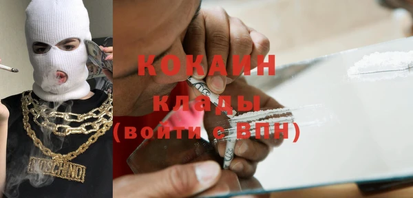 марихуана Богданович
