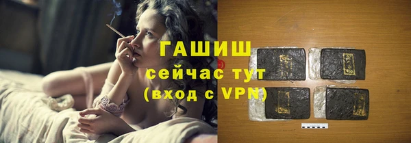 герыч Богородицк