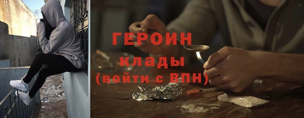 герыч Богородицк