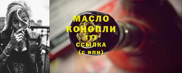герыч Богородицк