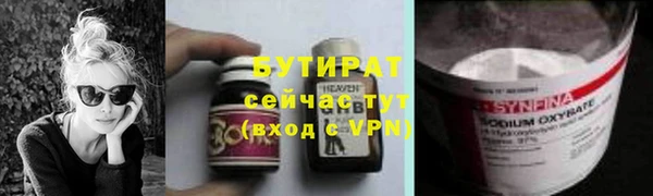 герыч Богородицк
