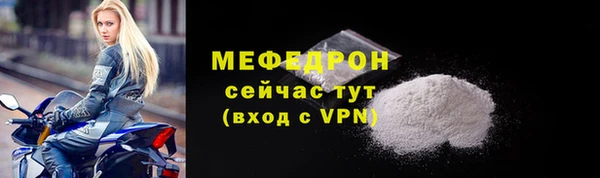 герыч Богородицк