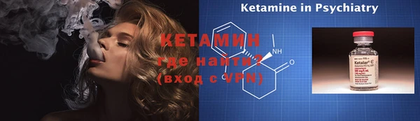 герыч Богородицк