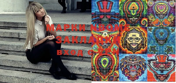 герыч Богородицк