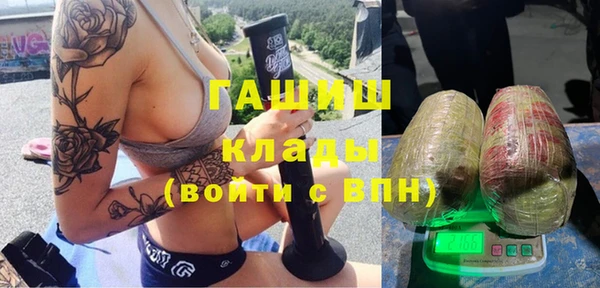 герыч Богородицк