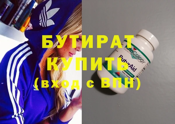 герыч Богородицк