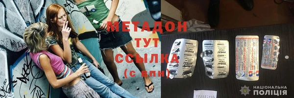 герыч Богородицк