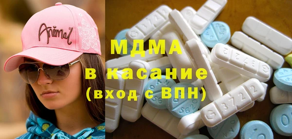 герыч Богородицк