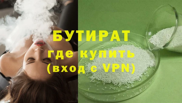 амф Богородск