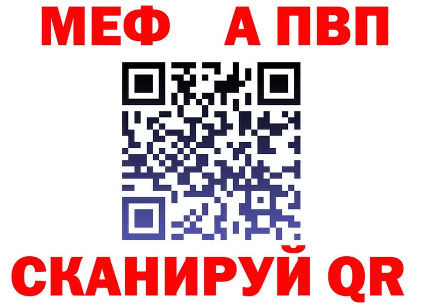 APVP СК ONION это mega Набережные Челны