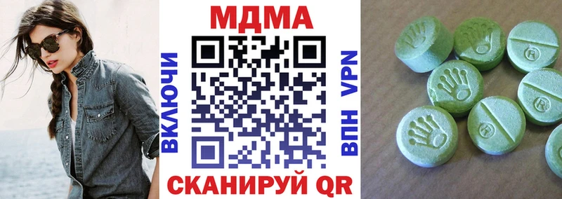 наркошоп  Набережные Челны  МДМА VHQ 