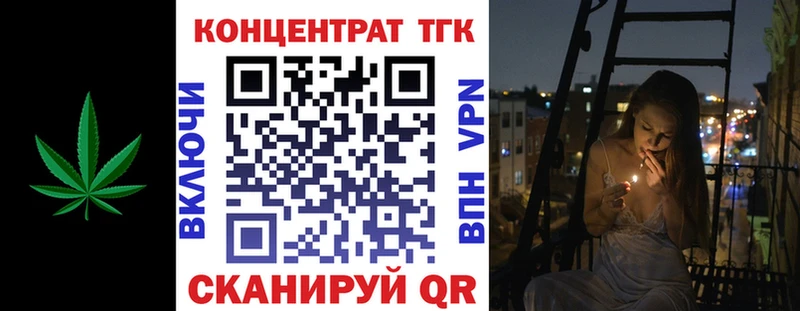 купить наркотики сайты  Набережные Челны  ТГК гашишное масло 