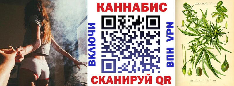 Канабис Bruce Banner  Набережные Челны 